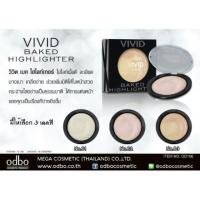 ราคา ODBO Vivid baked hilighter (308934968)