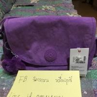 ราคา กระเป๋าKiplingรุ่นCayleenสีสวย (2240106886)