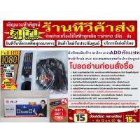 ราคา AJไมโครคอมโปDVDรุ่นMD-2001ช่องไมโครโฟน2ช่องUSBเล่นDVD+RW-RW-VCD-CD-CD-R-CD-RW-MP3-4-JPEG+KODAKฟรีSOUNDBARลำโพงบูลทูธพกพา (24900186037)