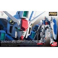 ราคา Bandai RG Gundam RX-78 GP01 Zephyranthes กันดั้ม 1/144 plastic model (23487861770)