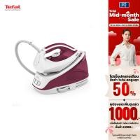 ราคา Tefal ความจุ1.4 ลิตร กำลังไฟ 2,200 วัตต์ แรงดันไอน้ำ 5 บาร์ รุ่น SV6110 T0 รับประกันศูนย์TEFAL 2 ปี (7388859299)