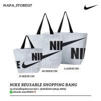 ราคา กระเป๋า Nike Reusable Shopping Bag [พร้อมส่ง ของแท้100%‼️] [ลิขสิทธิ์แท้จากShop NIKE] (26651949809)