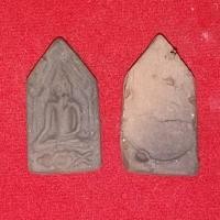 ราคา พระขุนแผนพ่อเนื้อหอมเนื้อดิน (วัดสร้าง) หลวงพ่อจักร วัดถ้ำเขารังไก่ ร่วมปลุกเสกกับเสือมเหศวร (18314520391)