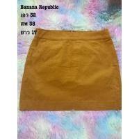 ราคา กระโปรงลูกฟูก banana republic สีเหลืองมัสตาร์ด (12416832058)