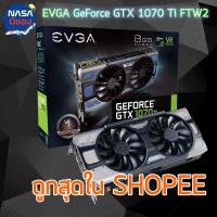 ราคา EVGA GeForce GTX 1070 Ti FTW2 ICX GAMING (27801574720)