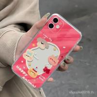 ราคา เคสโทรศัพท์มือถือ แบบนิ่ม ลายการ์ตูนสัตว์ กันกระแทก สําหรับ Apple Iphone 15 14 13 12 11promax 8plus Xr X 5GD4 (25975925417)