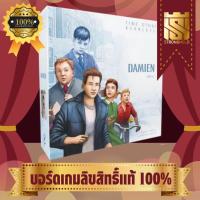 ราคา TIME Stories Damien 1958 NT - บอร์ดเกม Board Game - STRONGHOLD สยามสแควร์ (21495845370)