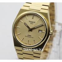 ราคา นาฬิกา TISSOT PRX POWERMATIC 80 T137.407.33.021.00 เรือนทอง (ของแท้ รับประกันศูนย์) Tarad Nalika (16296027111)