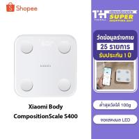 ราคา Xiaomi Mi Mijia Body Fat Composition Scale S400 Smart Weight Scale2 Digital ตาชั่งอัจฉริยะ (1983052463)