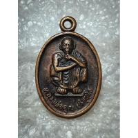 ราคา เหรียญเม็ดแตง เสาร์ห้า คูณทรัพย์แสนล้าน หลวงพ่อคูณ วัดบ้านไร่ ปี 2539 (15499107056)
