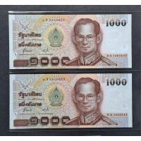 ราคา ธนบัตร 1000บาท แบบ15 รุ่น1 หมวดแรก 0Aก ธารินทร์-จัตุมงคล สภาพไม่ผ่านใช้งาน unc หายาก (20689954620)
