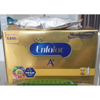 ราคา Enfalac A+ สูตร1 ขนาด 550 กรัม (ไม่มีกล่อง) จำนวน 1 ถุง (3519949222)