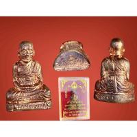 ราคา หลวงปูทวด รุ่นอธิบดีสร้างบารมีนิรันตราย ปลุกเสกโดย หลวงปู่แผ้ว ปวโร วัดรางหมันพิธีพุทธาพิเสก ณ วัดพะโค๊ะสงขลา ปี 2556 (14668992741)