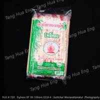 ราคา ตะเกียบอนามัยไม้ไผ่ ขนาด 22 ซม.( 80 คู่ ) (3320826235)