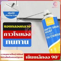 ราคา WHJกาวติดกระเบื้อง กาวซ่อมกระเบื้อง ปูนกาวปูกระเบื้อง ใช้แทนซีเมนต์ ซ่อมกระเบื้องร่อน ซ่อมกระเบื้อง (25056602931)