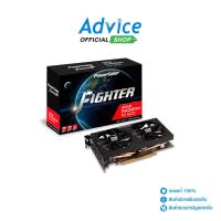 ราคา POWER COLOR VGA RADEON RX 6600 FIGHTER - 8GB GDDR6 - A0139546 (25922365574)