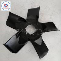 ราคา ใบพัดลม หม้อน้ำ 5ใบ รถไถฟอร์ด รุ่น F/6640 (ไฟเบอร์) แท้ห้าง (24618297403)