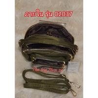 ราคา กระเป๋าสะพาย สีพื้น (7399018073)