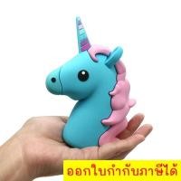 ราคา Power bank 8,800 mah (พาวเวอร์แบงค์) ม้าโพนี่ ยูนิคอร์น (สีฟ้า) (21782255054)