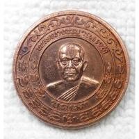 ราคา เหรียญมงคลมหาลาภ พระเทพญาณเวที หลวงพ่อบุญมา วัดมงคลทับคล้อ พิจิตร ปี 2538 (25019735334)