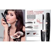 ราคา Mistine Pro Long Big Eye Waterproof Mascara มาสคาร่า รุ่น ปูไปรยา กันน้ำ กันเหงื่อ (9248883160)