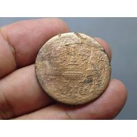 ราคา เหรียญ สีก ร4 เนื้อ ทองแดง พระมงกุฏ-พระแสงจักร (แบบบาง)) รัชการที่4 พ.ศ.2409 เหรียญโบราณ ร4 (9759380822)