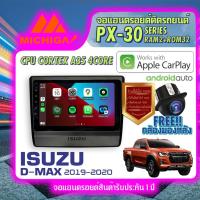 ราคา MICHIGA จอแอนดรอย จอติดรถยนต์ จอ android จอ2din จอติดรถ วิทยุรถยนต์ เครื่องเล่นรถยนต์ จอ android ดีแม็กซ์ D max (14552764626)