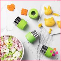 ราคา Taika พิมพ์กดผักผลไม้ กดคุ้กกี้ แม่พิมพ์กดผัก แม่พิมพ์ทำขนม Biscuit embossing mold (21653766184)