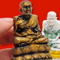 ราคา รูปหล่อหลวงปู่ทวด วัดช้างให้ ขนาดเหมาะสำหรับตั้งหน้ารถ *** สีทองเก่า ****เนื้อเรซิ่นสูง 2.5 นิ้ว (22306140495)