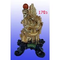 ราคา มังกรทอง ทำจากเรซิน 26X19X42cm ของศิริมงคล ประดับบ้าน#2500 (4778206622)