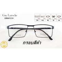 ราคา กรอบแว่นตา Guy Laroche GL90409กรอบสำหรับตัดแว่นสายตาพร้อมใบรับประกัน (25921072008)