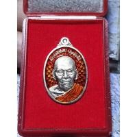 ราคา เหรียญเม็ดแตง รุ่นพยัคฆ์สมปรารถนา หลวงพ่อพัฒน์ปุญญกาโม (11944967176)