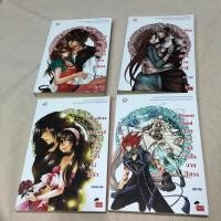 ราคา หนังสือนิยายแจ่มใส SET Land (love land, power land, loveless land, fighting land)//สภาพบ้านเหมือนมือหนึ่ง (21788340506)