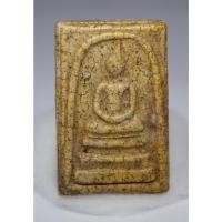 ราคา พระสมเด็จวัดระฆัง พิมพ์ใหญ่ สองหน้า (11761837726)