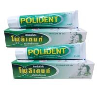 ราคา Polident ครีมติดฟันปลอม โพลิเดนท์ 60 กรัม (2 กล่อง) (322774207)