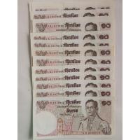 ราคา แบงค์ 10 แบบ 11 ไม่ผ่านใช้/ ผ่านใช้น้อย/ผ่านใช้ ราคาต่อใบ (25514233491)