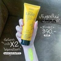 ราคา ครีมรากโสมสริตา(sarita) (14149469284)