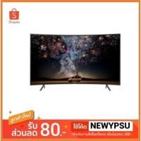 ราคา SAMSUNG TV UHD LED (49",4K,Smart,Curve) รุ่น UA49RU7300KXXT ใหม่ประกันศูนย์ (5405984441)