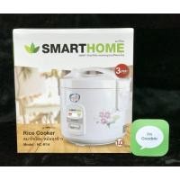 ราคา SMARTHOME หม้อหุงข้าวอุ่นทิพย์ เคลือบโพลีฟลอน 1.0 ลิตร (1543659288)
