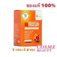 ราคา แท้100% Nutroxsun แบบผง แบ่งขายแยกซอง ผลิต 2020 (4941259053)