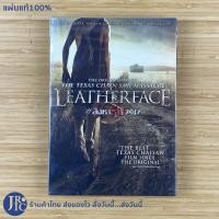 ราคา (แผ่นแท้100%) LEATHER FACE หนัง DVD ดีวีดี สิงหาสับ2017 (แผ่นใหม่100%) หนังสยองขวัญ (12945801737)