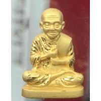 ราคา สมเด็จพระพุฒาจารย์ โต พรหมรังสี เนื้อทองคำแท้ รุ่นอุดมโชคโภคทรัพย์ วัดโสธรวราราม พ.ศ.2550 พร้อมกล่องเดิม (23124641764)