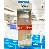 ราคา [2ขวด] PUREEN เพียวรีน ขวดนม Natural Plus ขนาด 8ออนซ์ ( พร้อมจุกนมเบอร์ M สำหรับเด็กวัย 3 เดือนขึ้นไป ) รวม 2 ขวด (4403051352)