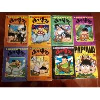 ราคา ปาปุวะ เจ้าเกาะพิศดาร 1-7 เล่มจบ หายาก!!! มีเล่มแถม (10216374282)
