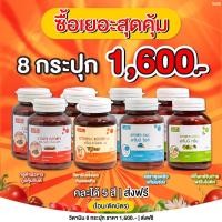 ราคา fengfu.shop กระปุก ฿ แท้✅ ส่งเร็ว/มีของแถม amoni กลูต้าอาโมนิ&อาโมซีโรสฮิป,อาโมนิซิ้งค์ (23148761661)