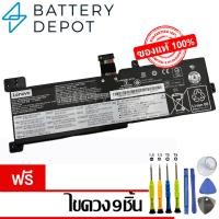 ราคา [ฟรี ไขควง] Lenovo แบตเตอรี่ ของแท้ L17M2PF0 (Lenovo Ideapad 320-14ABR , IdeaPad 330-15ARR) L17D2PF1, L17L2PF2, L17M2PF2 (23547769441)