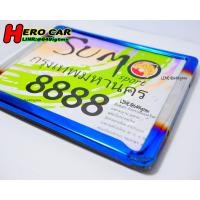 ราคา กรอบป้ายทะเบียนรถมอเตอร์ไซค์ กรอบป้ายทะเบียนสแตนเลสรถมอเตอร์ไซค์ สีไทเท กรอบป้ายทะเบียนรถมอเตอร์ไซค์ (8807870345)