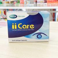 ราคา MEGA We care iicare ไอแคร์ กล่องละ 30 เม็ด ครบถ้วนเรื่องสายตา (17695403238)