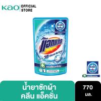 ราคา แอทแทค 3D คลีน แอ็คชั่น น้ำยาซักผ้าสูตรเข้มข้น 770ml Attack 3D Clean Action Liquid Laundry Detergent 770ml (17067912948)