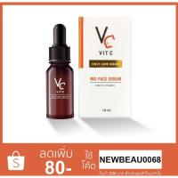 ราคา Vit C bio face serum VC เซรั่มวิตามินซี วิตซีน้องฉัตร 10 ml. (ของแท้100%) (5128610351)